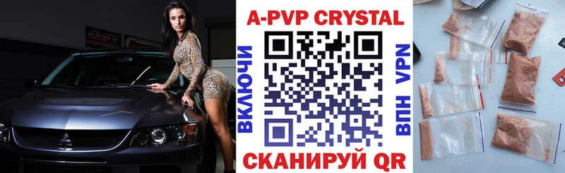 kraken сайт  Волоколамск  Alpha-PVP VHQ 
