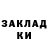 БУТИРАТ GHB Rasik Aslan