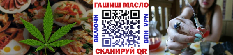 сколько стоит  Волоколамск  Печенье с ТГК марихуана 
