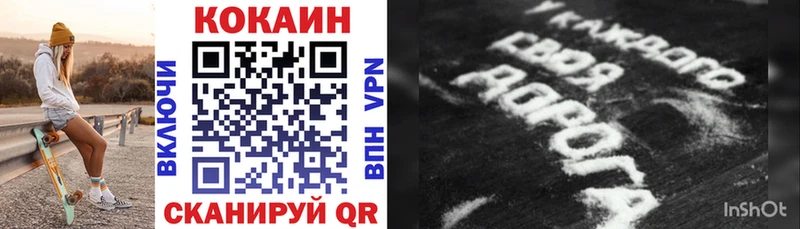 КОКАИН 99%  Волоколамск 