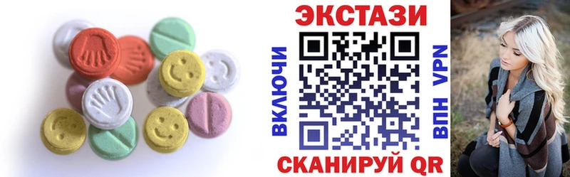 Ecstasy диски  где найти наркотики  Волоколамск 