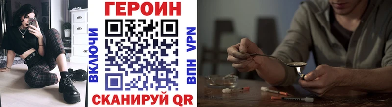 ГЕРОИН афганец  Волоколамск 