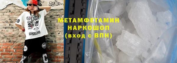 герыч Верхнеуральск
