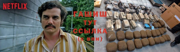 синтетический гашиш Верея