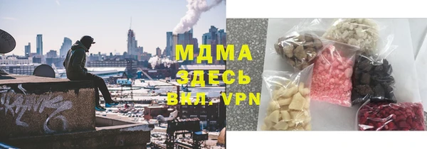 синтетический гашиш Верея