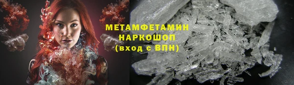синтетический гашиш Верея