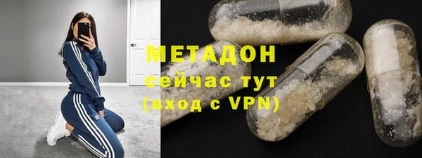 герыч Верхнеуральск