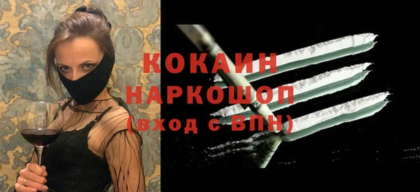 синтетический гашиш Верея