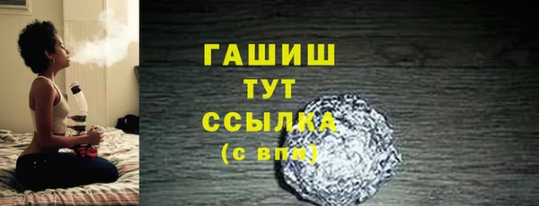 герыч Верхнеуральск