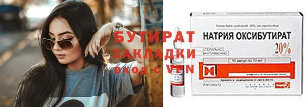 герыч Верхнеуральск
