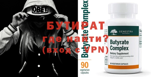 синтетический гашиш Верея