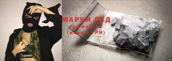 герыч Верхнеуральск