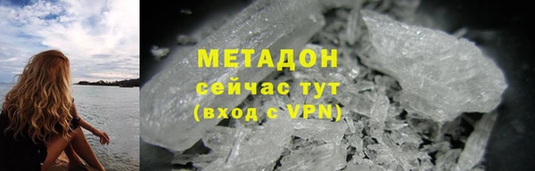 герыч Верхнеуральск