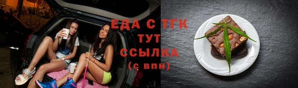 синтетический гашиш Верея