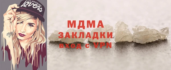 герыч Верхнеуральск