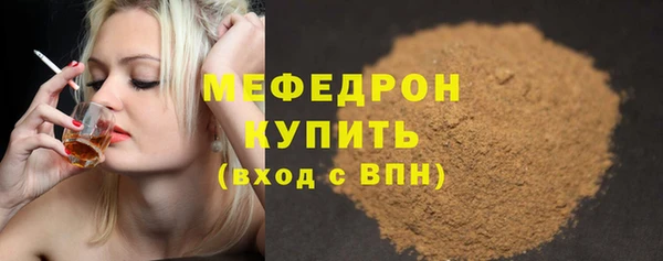 герыч Верхнеуральск