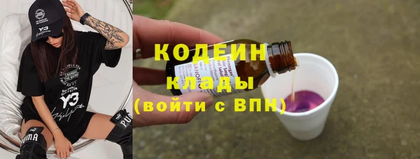 синтетический гашиш Верея