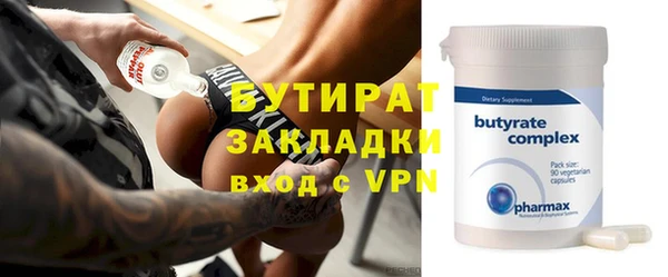 герыч Верхнеуральск