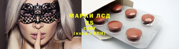 синтетический гашиш Верея