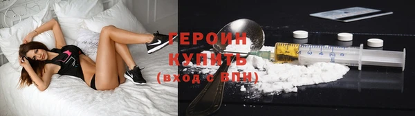 синтетический гашиш Верея