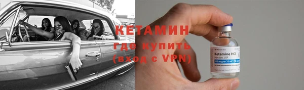 герыч Верхнеуральск