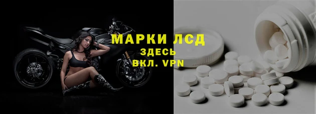 синтетический гашиш Верея