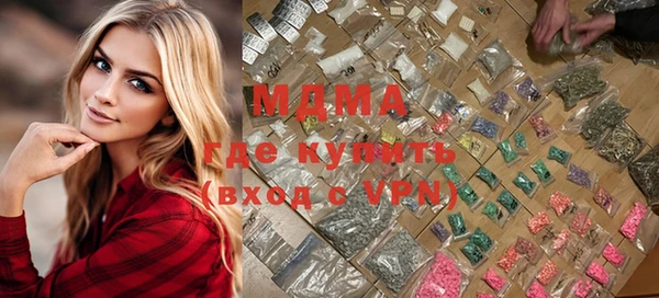 синтетический гашиш Верея