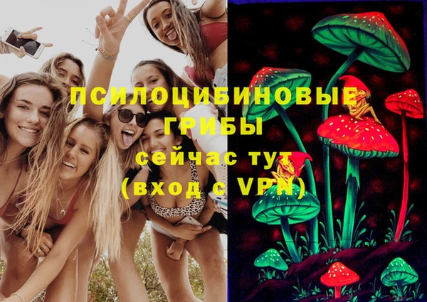 герыч Верхнеуральск
