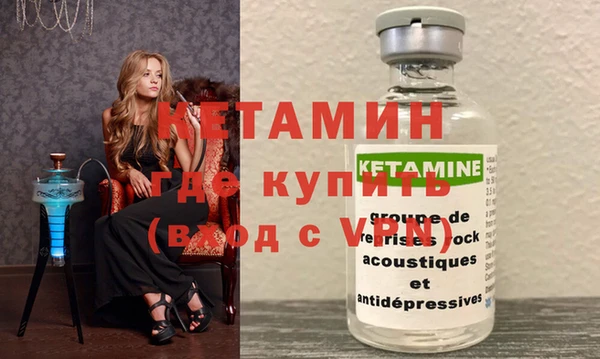герыч Верхнеуральск