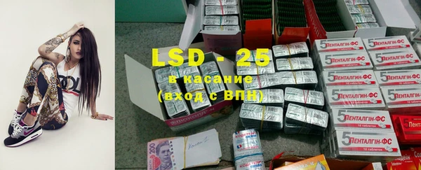 марки lsd Верхний Тагил