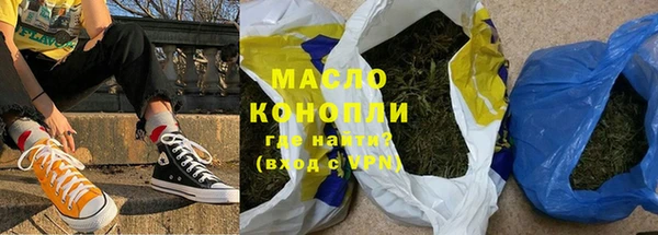 синтетический гашиш Верея
