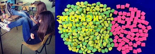 марки lsd Верхний Тагил