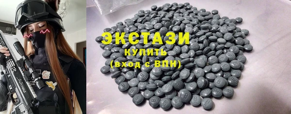 герыч Верхнеуральск