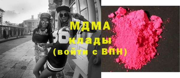 марки lsd Верхний Тагил