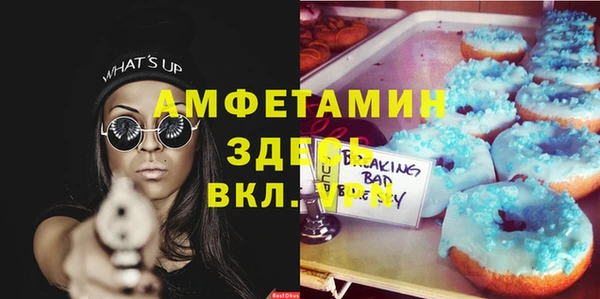 синтетический гашиш Верея