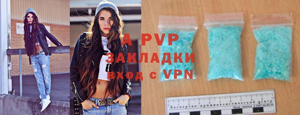 синтетический гашиш Верея