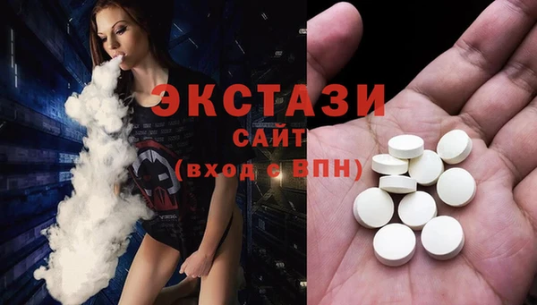 марки lsd Верхний Тагил