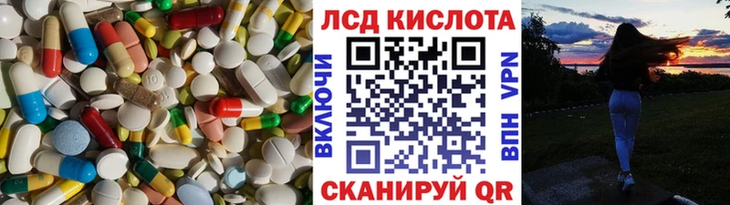 продажа наркотиков  Волоколамск  Лсд 25 экстази ecstasy 