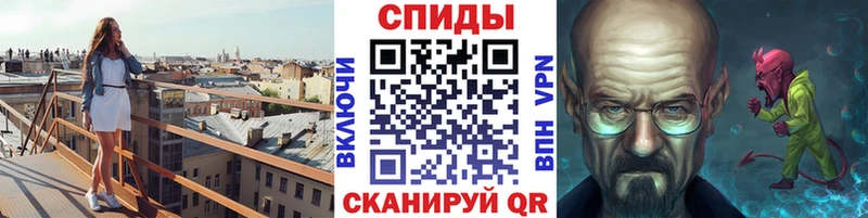 Первитин винт  Волоколамск 