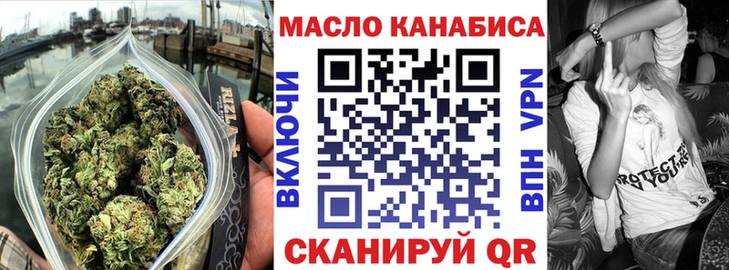 ссылка на мегу ТОР  Волоколамск  Дистиллят ТГК гашишное масло  где купить  
